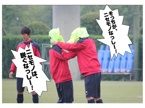 [ [ 鹿島：アントラーズフリークスコンテスト「吹き出し大喜利コンテスト」WEB投票スタート！ ] ] | J's GOAL | フォトニュース