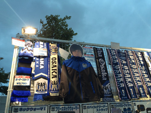 [ [ ヤマザキナビスコカップ：準決勝 Ｇ大阪 vs 川崎Ｆ ] ] | J's GOAL | フォトニュース