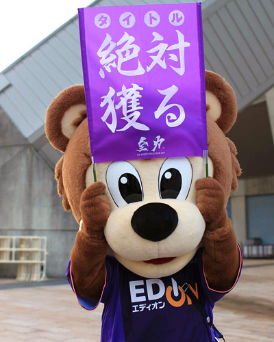 [ [ ヤマザキナビスコカップ：準決勝 広島 vs 柏 ] ] | J's GOAL | フォトニュース