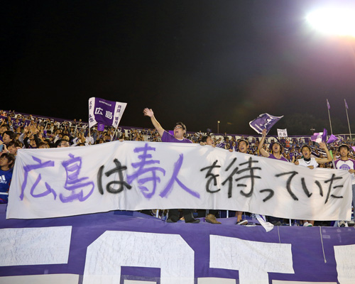 [ [ ヤマザキナビスコカップ：準決勝 広島 vs 柏 ] ] | J's GOAL | フォトニュース