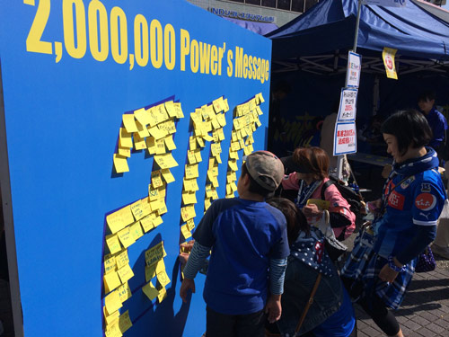 [ [ J2：第36節 山形 vs 長崎 ] ] | J's GOAL | フォトニュース