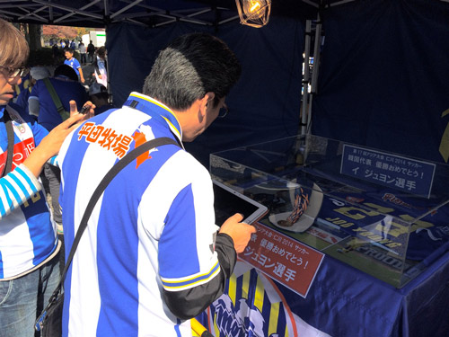 [ [ J2：第36節 山形 vs 長崎 ] ] | J's GOAL | フォトニュース