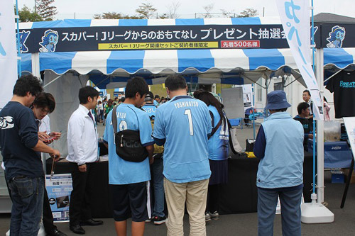 [ [ J2：第36節 磐田 vs 岐阜 ] ] | J's GOAL | フォトニュース