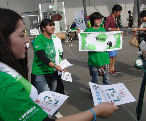 [ [ J2：第36節 東京Ｖ vs 湘南 ] ] | J's GOAL | フォトニュース