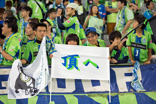 [ [ J2：第36節 東京Ｖ vs 湘南 ] ] | J's GOAL | フォトニュース