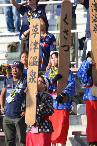 [ [ J2：第36節 群馬 vs 岡山 ] ] | J's GOAL | フォトニュース