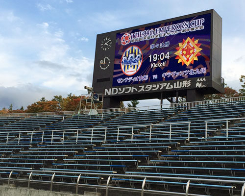 [ [ 第94回天皇杯 準々決勝 山形 vs 北九州 ] ] | J's GOAL | フォトニュース