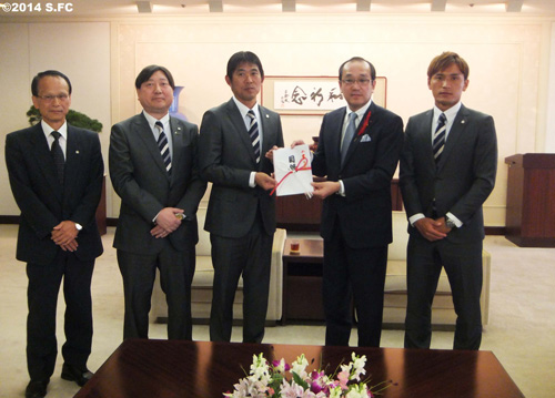 [ [ 広島：広島市へ「土砂災害に対する義援金」贈呈のお知らせ ] ] | J's GOAL | フォトニュース