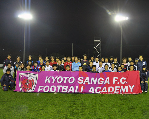 [ [ 京都：【サンガ秋の恒例イベント】「秋のナイター！大人のサッカー教室！」参加者募集中!! ] ] | J's GOAL | フォトニュース