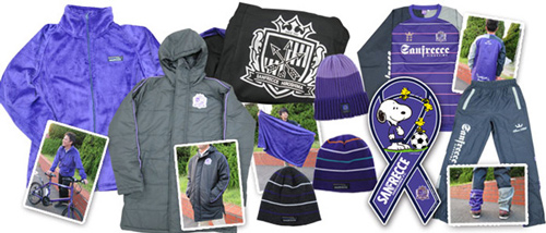 [ [ 広島：新商品 販売開始のお知らせ ] ] | J's GOAL | フォトニュース