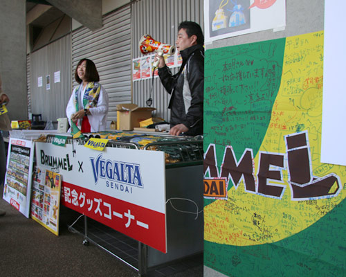 [ [ J1：第28節 仙台 vs 浦和 ] ] | J's GOAL | フォトニュース