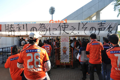 [ [ J1：第28節 大宮 vs Ｆ東京 ] ] | J's GOAL | フォトニュース