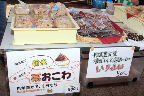 [ [ J1：第28節 広島 vs 名古屋 ] ] | J's GOAL | フォトニュース