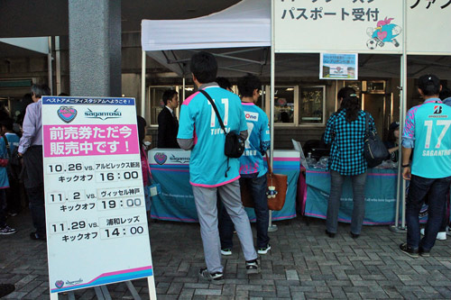 [ [ J1：第28節 鳥栖 vs Ｃ大阪 ]セブンイレブンスペシャルマッチ ] | J's GOAL | フォトニュース