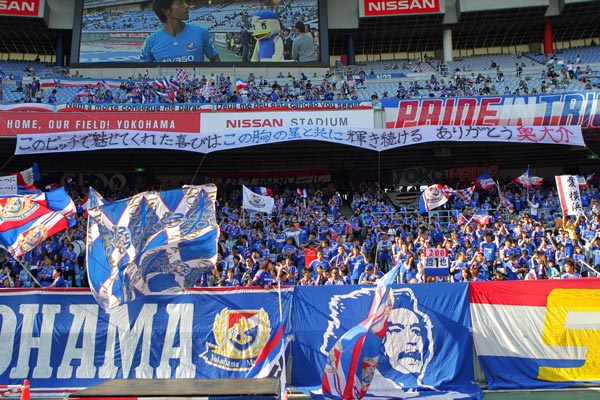 [ [ J1：第28節 横浜FM vs 清水 ] ] | J's GOAL | フォトニュース