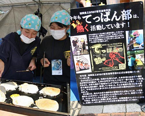 [ [ J2：第37節 福岡 vs 群馬 ] ] | J's GOAL | フォトニュース