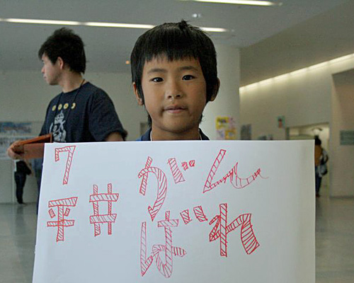 [ [ J2：第37節 福岡 vs 群馬 ] ] | J's GOAL | フォトニュース