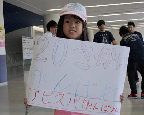 [ [ J2：第37節 福岡 vs 群馬 ] ] | J's GOAL | フォトニュース