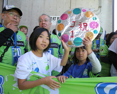 [ [ J2：第37節 湘南 vs 長崎 ] ] | J's GOAL | フォトニュース