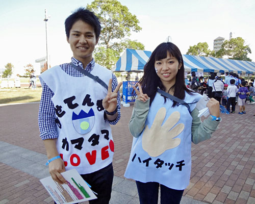 [ [ J2：第37節 讃岐 vs 愛媛 ] ] | J's GOAL | フォトニュース