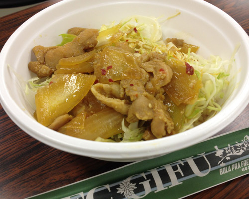 [ [ J2：第37節 岐阜 vs 水戸 ] ] | J's GOAL | フォトニュース