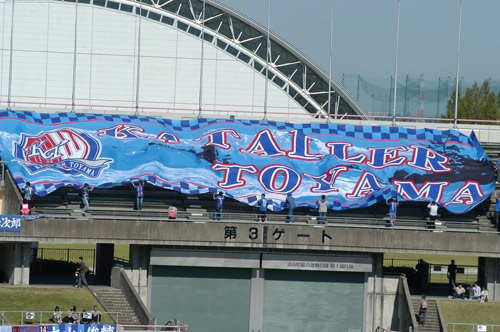 [ [ J2：第37節 富山 vs 札幌 ] ] | J's GOAL | フォトニュース