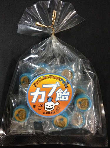 [ [ 川崎Ｆ：ハロウィン仕様のカブレラがデザインされた「カブ飴」販売 ] ] | J's GOAL | フォトニュース