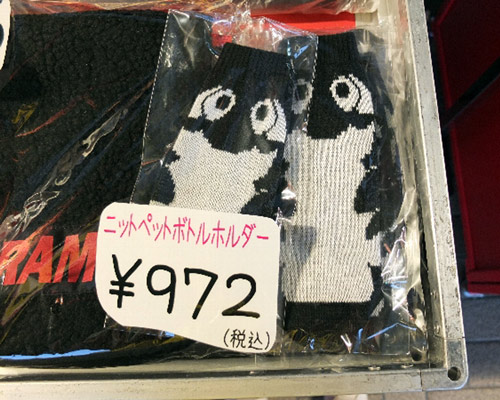 [ [ J1：第29節 名古屋 vs 仙台 ] ] | J's GOAL | フォトニュース