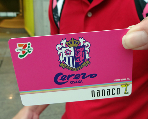 [ [ J1：第29節 Ｃ大阪 vs 徳島 ] ] | J's GOAL | フォトニュース