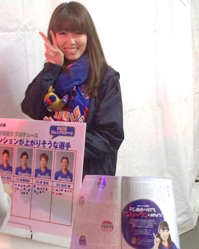 [ [ J1：第29節 Ｆ東京 vs 広島 ] ] | J's GOAL | フォトニュース