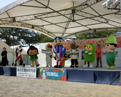 [ ［ 横浜FM：「ふるさと港北ふれあいまつり」にＦ・マリノスが参加 ］ ] | J's GOAL | フォトニュース