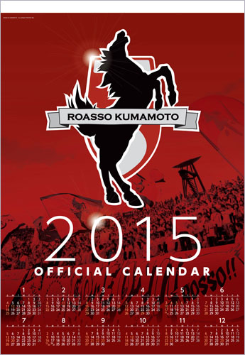 [ [ ２０１５年カレンダー：熊本 ] ] | J's GOAL | フォトニュース