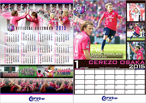 [ [ ２０１５年カレンダー：Ｃ大阪 ] ] | J's GOAL | フォトニュース