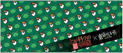 [ [ 東京Ｖ：11/1(土)札幌戦「とあるアニメの蹴球試合(コラボデー)」イベント情報のお知らせ ] ] | J's GOAL | フォトニュース