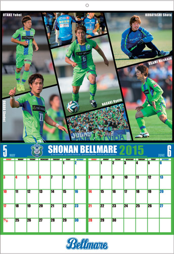 [ [ ２０１５年カレンダー：湘南 ] ] | J's GOAL | フォトニュース