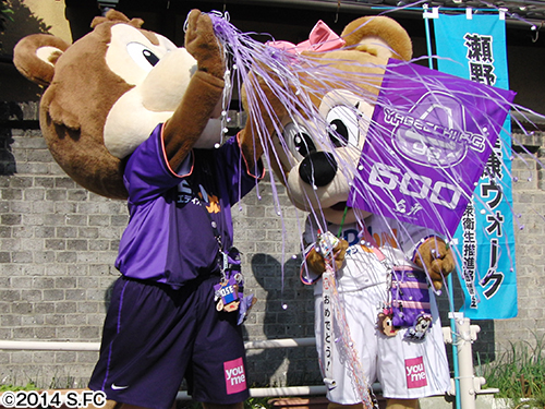 [ [ 広島：祝！６００回放送　サンチェ＆フレッチェから「やべっちＦ．Ｃ．」さんへ ] ] | J's GOAL | フォトニュース