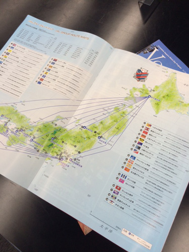 [ [ J2：第38節 札幌 vs 湘南 ] ] | J's GOAL | フォトニュース