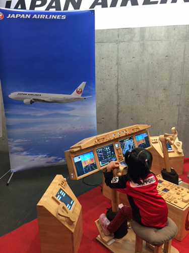 [ [ J2：第38節 札幌 vs 湘南 ] ] | J's GOAL | フォトニュース