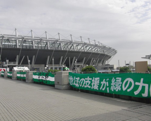 [ [ J2：第38節 東京Ｖ vs 愛媛 ] ] | J's GOAL | フォトニュース