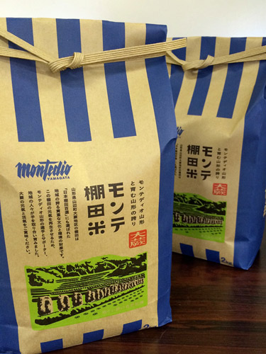 [ [ J2：第38節 山形 vs 横浜FC ] ] | J's GOAL | フォトニュース