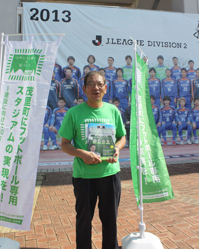 [ [ J2：第38節 長崎 vs 熊本 ] ] | J's GOAL | フォトニュース