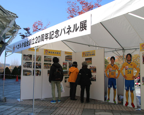 [ [ J1：第30節 仙台 vs 柏 ] ] | J's GOAL | フォトニュース