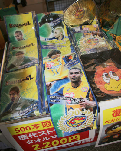 [ [ J1：第30節 仙台 vs 柏 ] ] | J's GOAL | フォトニュース