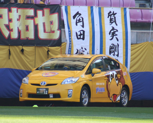 [ [ J1：第30節 仙台 vs 柏 ] ] | J's GOAL | フォトニュース