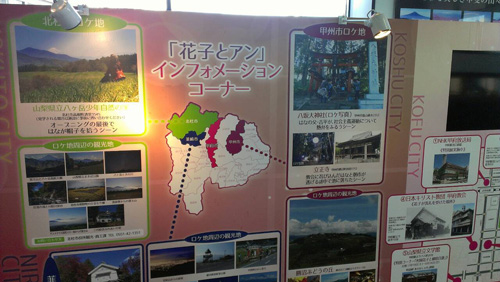 [ [ J1：第30節 甲府 vs 川崎Ｆ ] ] | J's GOAL | フォトニュース