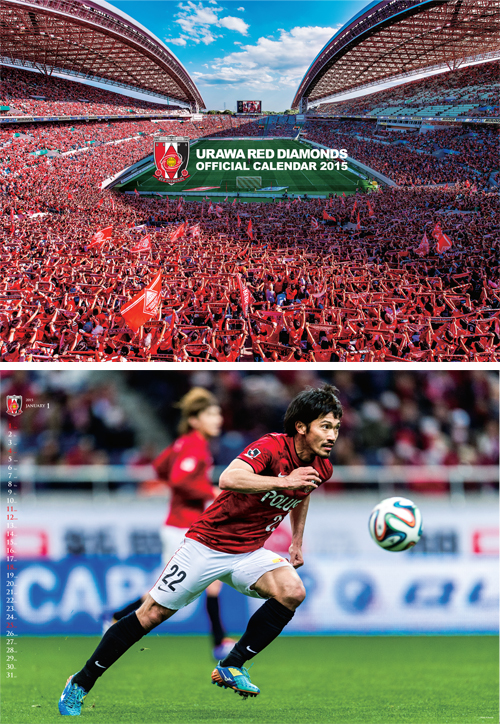 [ [ ２０１５年カレンダー：浦和 ] ] | J's GOAL | フォトニュース