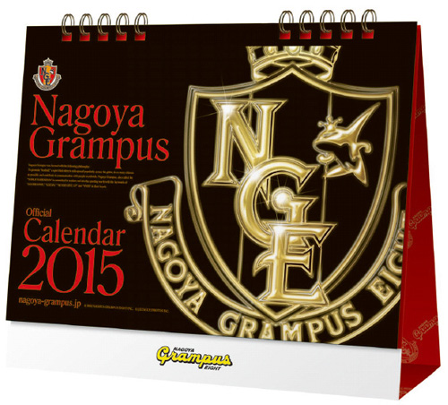 [ [ ２０１５年カレンダー：名古屋 ] ] | J's GOAL | フォトニュース