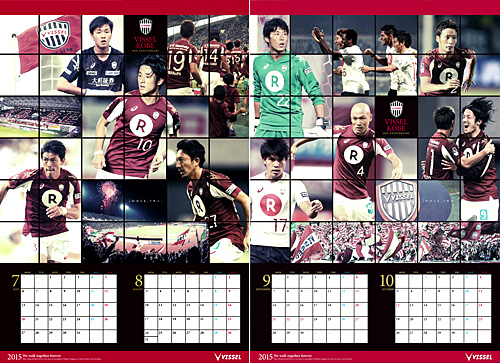 [ [ ２０１５年カレンダー：神戸 ] ] | J's GOAL | フォトニュース
