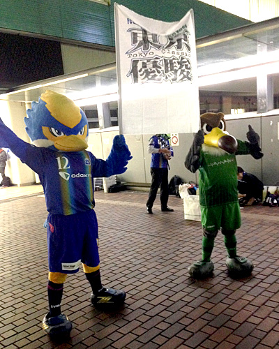 [  [ 東京Ｖ：東京Ｖと町田のサポーターが、合同で試合告知活動を実施！ ] ] | J's GOAL | フォトニュース