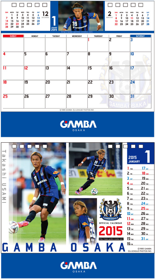 [ [ ２０１５年カレンダー：Ｇ大阪 ] ] | J's GOAL | フォトニュース
